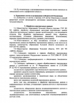 Page4